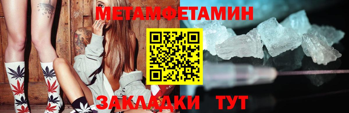 Amphetamine VHQ Воскресенск