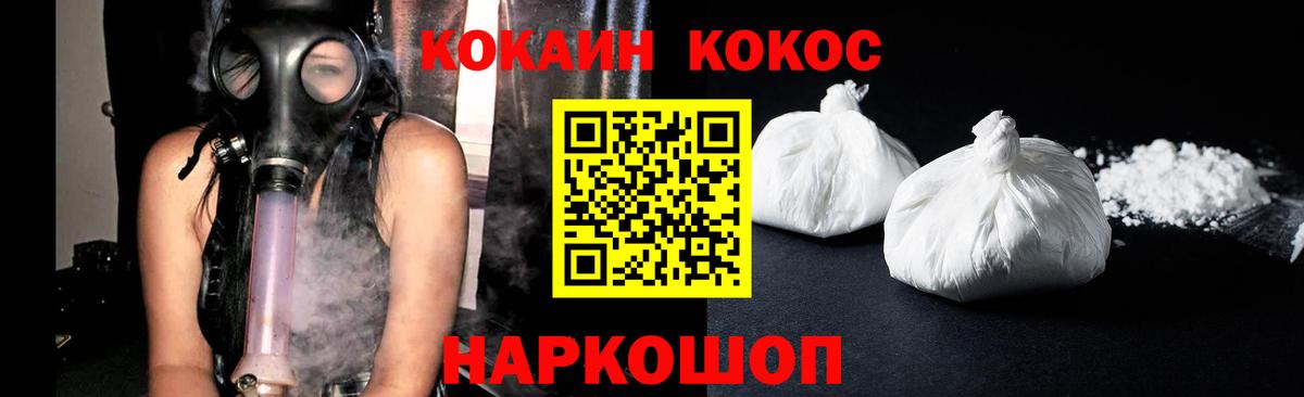 Воскресенск  КОКАИН Перу  Вход с VPN 