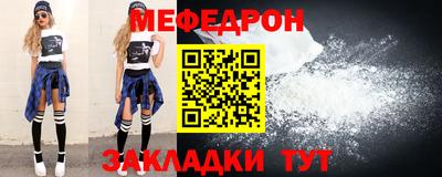 мяу мяу мука Кунгур