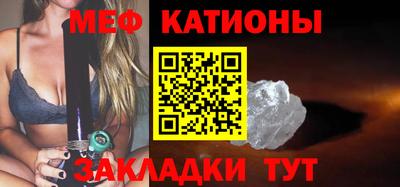 эйфоретик Кумертау