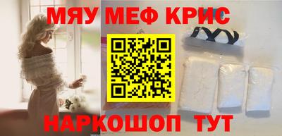 мяу мяу мука Кунгур
