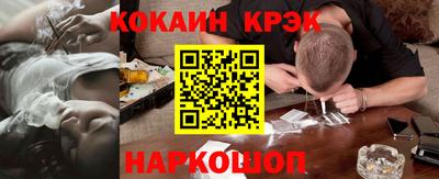 мяу мяу мука Кунгур