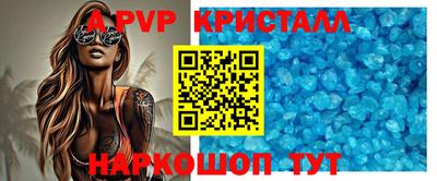 эйфоретик Кумертау