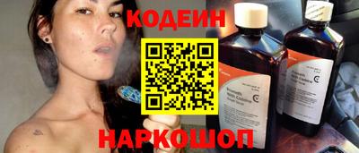 эйфоретик Кумертау