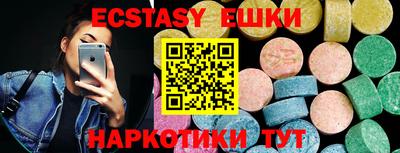 мяу мяу мука Кунгур