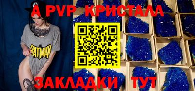 эйфоретик Кумертау