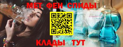 эйфоретик Кумертау