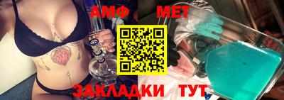 mdma Кулебаки