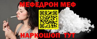 эйфоретик Кумертау