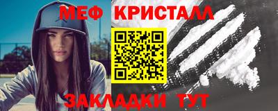эйфоретик Кумертау