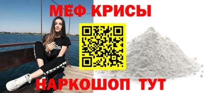 эйфоретик Кумертау
