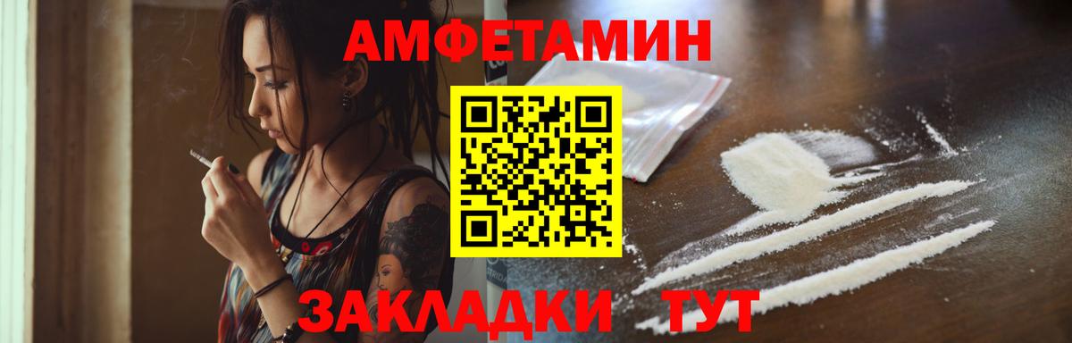 Метамфетамин Methamphetamine  Вход с VPN  Воскресенск 