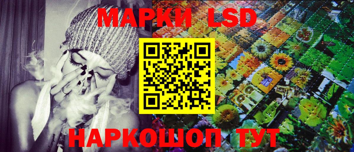 Наркотические марки 1500мкг  Наркотические марки 1500мкг  Вход с VPN  Воскресенск 