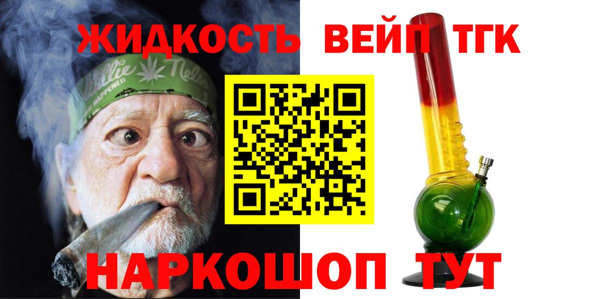 Дистиллят ТГК концентрат Воскресенск