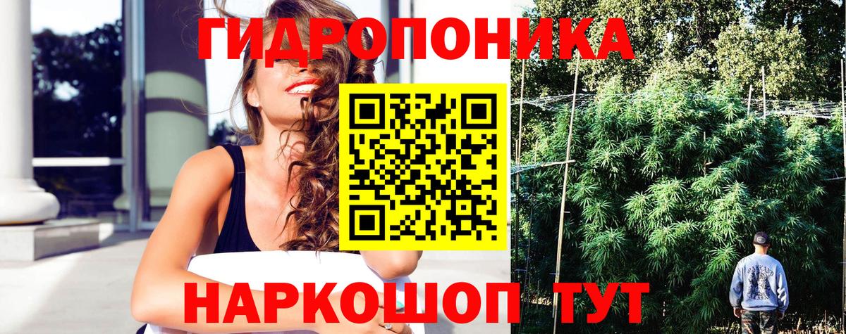 МАРИХУАНА марихуана Воскресенск