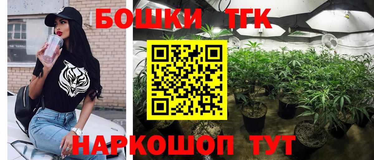 Воскресенск  Шишки марихуана семена  Конопля конопля  Бошки марихуана SATIVA & INDICA  Конопля OG Kush  Вход с VPN 